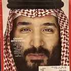 مجلة التايم لولي العهد الامير محمد بن سلمان .. مجلات قديمه