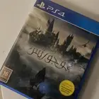 شريط تراث هوجورتس مع يد سوني فور