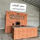 فرن حجر أفران طوب مخبز فرن بيتزا طوب افران طوب شوايات مشبات