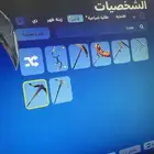 حساب فورت للبيع