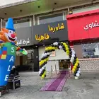 افتتاح محلات ومعرض