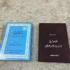 كتب للبيع