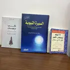 كتب   للبيع