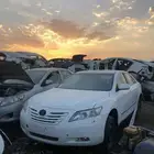 كامري 2008 قطع غيار تشليح