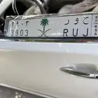 لوحه ح و ر خصوصي بشعار سيفين ونخله ملون