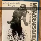 ألعاب سوني 3