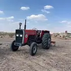 حراثة ماسي فيركسون 290
