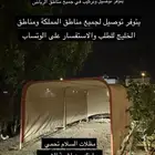 للبيع مظلات حلال ومظلات سياره وخيام وبيوت شعر ودواليب عزبه