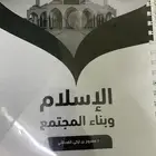 ك تب جامعه جديده