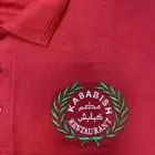 الزي الموحد