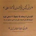 بغيت تقسي.ط جوال عن طريق سند
