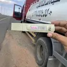 وايت ماء