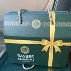 عطر رسيس اسمه القديه سعره في الموقع 165. الي يبيه 130
