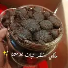 معمول ملكي اشقر