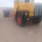 عايدي انترناشو نال مسقط