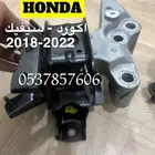 هوندا اكورد 2018-2023 كراسي مكينه مقصات سيفيك