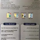 مورال اليابانيه بكمية كبيره