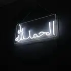 تفصيل نيون لايت احترافي