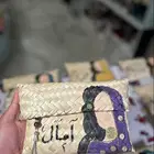 نقصة رمضان
