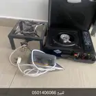 للبيع
