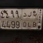 لوحه مميزه