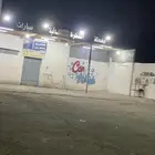 مغسلة سيارات