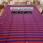 بساط( حنبل )هندي اصلي