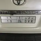 لوحه سياره للبيع