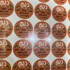 طباعة استكر مطبعة استكرات بنر استاند
