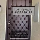 عزل الباب - عوازل الأبواب - ضد الصوت في الرياض
