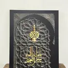لوحة جدارية