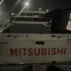 توصيل