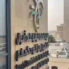 تركيب واجهات كلادينج و حروف بارزه ولوحات