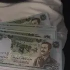 فلوس صدام