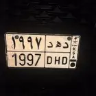 لوحة للبيع D H D 1997