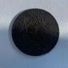 عملة