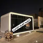 غرف جاهزه-غرفة زجاج-فود ترك-كشك-كرفان-غرف متنقله-اكواخ خشب-