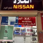 قسط قطع غيار من تابي