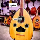 عود تعليمي عود موسيقي اله عود محمد امين عود للمبتدئين عود
