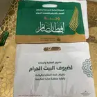 مصنع اكياس توزيع الوجبات