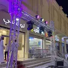 تراس بوابه افتتاح