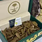 عود مروكي ملكي للمناسبات والمجالس على الشرط