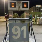 طرنبات ا مضخات ) بنزين وديزل