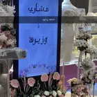 ايجار شاشة عرض