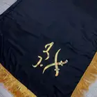 جلال الخيل