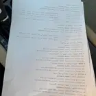 توروس