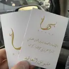 بوكسات أكياس ليبل لوقو استكر ورق تغليف تاقات كروت شكر كروت