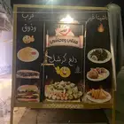 عربه فوت ترك للبيع