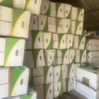 تم البيع
