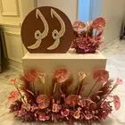 ستاند مواليد لولو للبيع